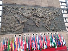 -西安大唐西市博物馆