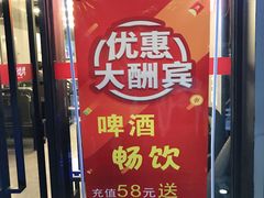 -老吕涮羊肉•东北原味烧烤•大油边•烤鱼(五角场店)