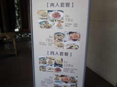 景观位-老太原菜馆(南宫店)
