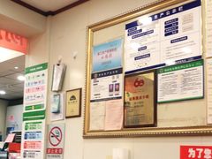 -新川面馆(新街口起源店)