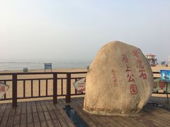 -老虎石海上公园