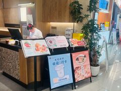 -Tuna maki寿司(园区永旺店)