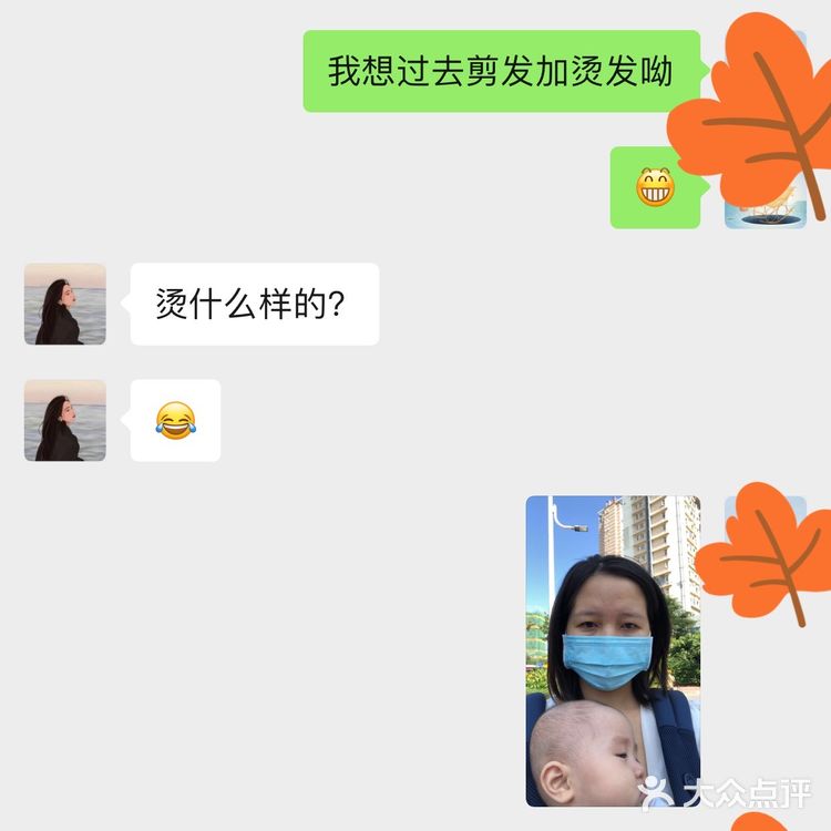 2021显瘦圆脸瓜子脸方脸短发发型