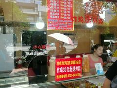 -阿捡忭京炸鸡(韭菜园总店)