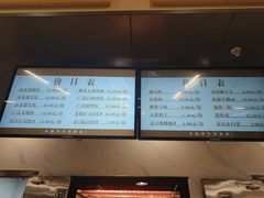 -农园餐厅(北京大学店)