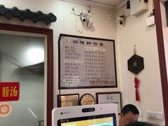 -昭德轩