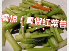 -淮扬府(安定门店)