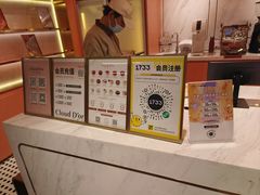 -CloudD'or可露朵蛋糕(1733商业空间店)