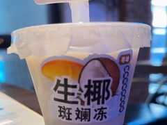 -琥珀川糟粕醋火锅(慈云寺店)