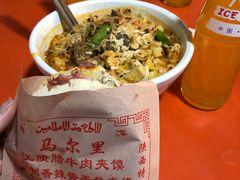 -清真马乐贝腊牛肉蛋黄菜夹馍(马蓉洒金桥店)