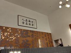 -旺爷砂锅·茶作(国贸城店)