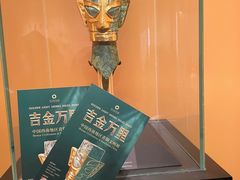 -金沙遗址博物馆
