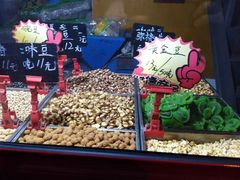 -秋栗香(地安门店)