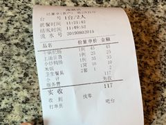 -老乡村(南湖路店)