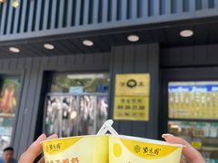 -紫光园·烤鸭(美术馆店)