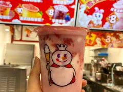 草莓摇摇奶昔-蜜雪冰城(马栏山店)