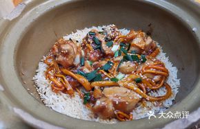 Bird's Nest Mushroom Chicken Claypot Rice