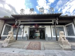 -全季酒店(苏州观前街察院场地铁站店)