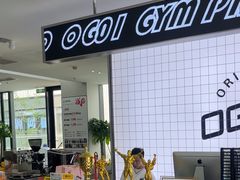 -OG01·24h私教铁馆(中鼎316店)