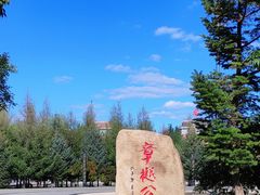 -五女山景区