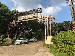 -荔城生鲜盛宴(番禺旗舰店)
