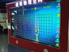 -陕西科学技术馆