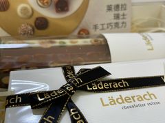 -Laderach 莱德拉(上海环贸iapm店)