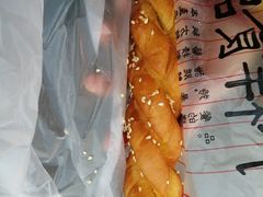 -弘祥蜂蜜大麻花(校场街店)