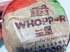 -汉堡王(常熟美城店)