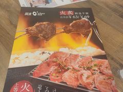 菜单-周沫西餐(漫广场店)