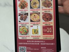 -火龙堂·风味民间菜(文一路店)