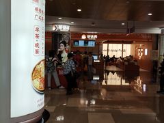 -皇庭广场(福华三路店)