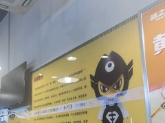 -味之绝热血美蛙鱼火锅(中坝店)