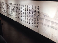 iphone_upload_pic-李公面(星尚邻里店)