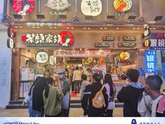 -黄兴南路步行商业街