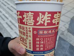 -千禧炸串(明瓦廊店)