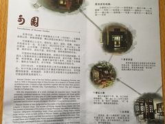 -东莞市可园博物馆