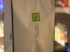 -奈雪的茶(华强北中航城店)