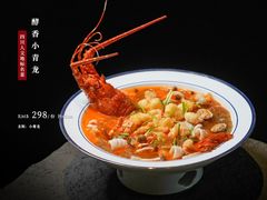 -南堂馆·新川菜(春熙路店)