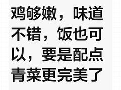 -鸡坤茶室(三里屯店)