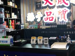 -大成海鲜烧烤·海鲜粥(长寿路店)