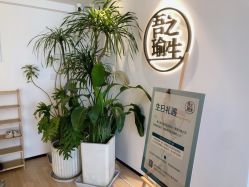 -吾之瑜生瑜伽普拉提学院