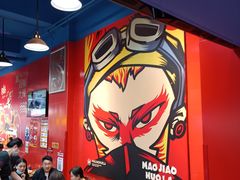 大堂-冒椒火辣(太古里店)