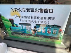 -菊园百果园