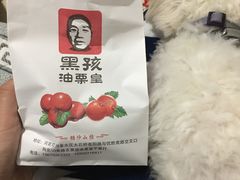 -黑孩油栗皇(南阳路店)