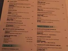 菜单-Acqua海蓝意大利餐厅