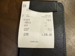 -岩盐·铁板料理(嘉里店)
