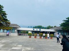 -秦始皇帝陵博物院-丽山园