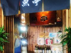-鱼亭料理(芝罘店)