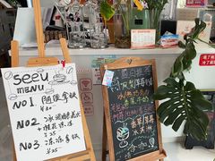 -seeu coffee(江滩店)
